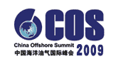 中国海洋油气国际峰会2009